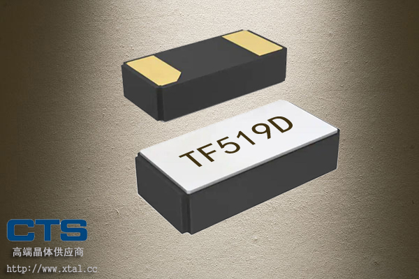 CTS晶振,32.768KHz晶振,TF5192P32K7680R,时钟晶振专用CTS品牌